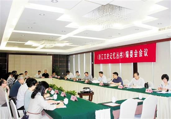浙江省文史馆是什么单位_浙江文史馆馆长_浙江文史馆
