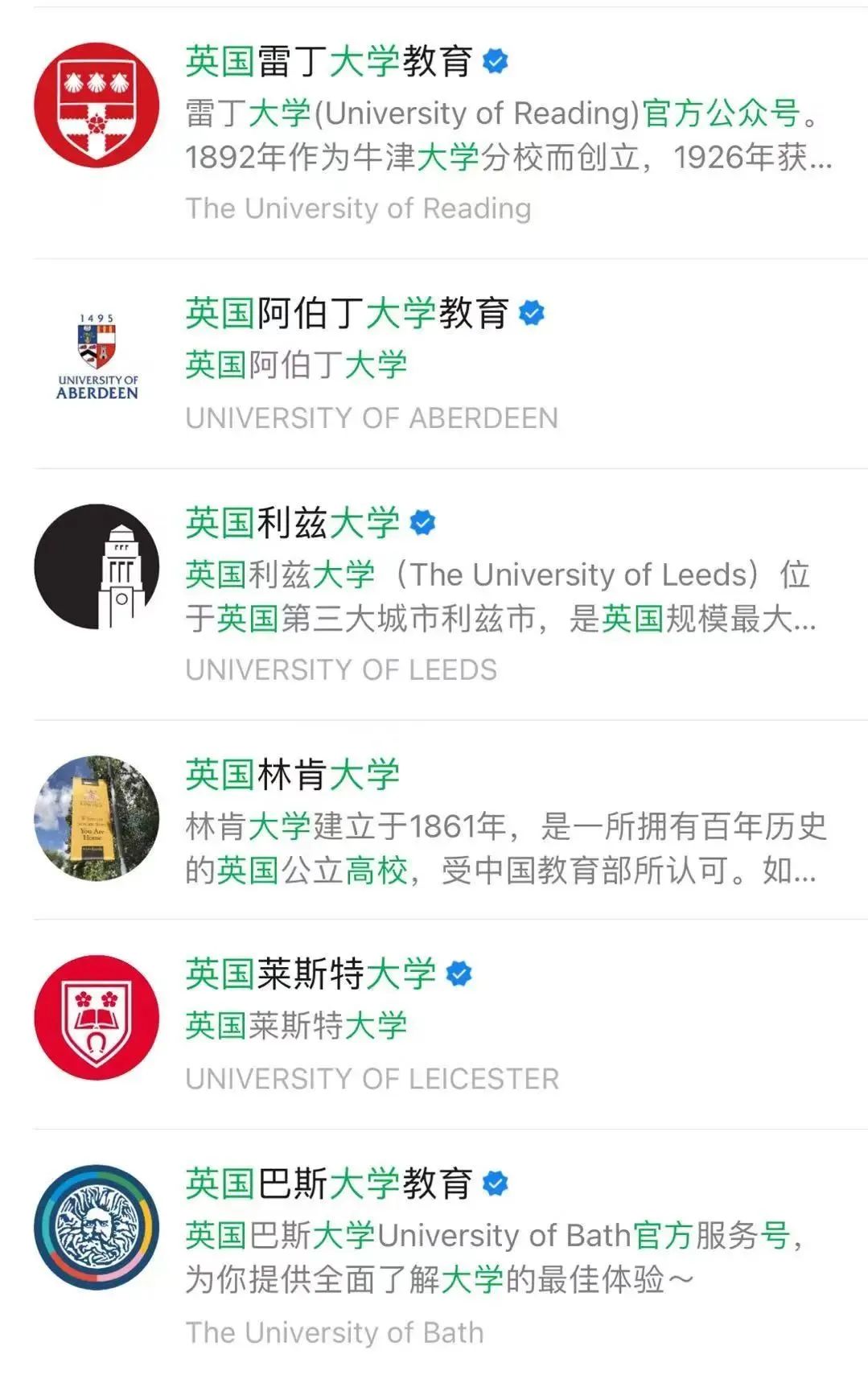 英国学校_英国学校排名前100_英国学校三个主要假期