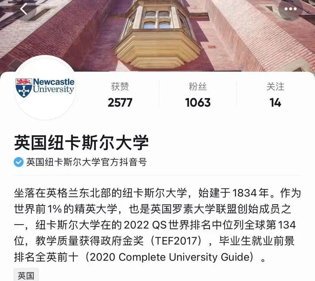 英国学校_英国学校三个主要假期_英国学校排名前100