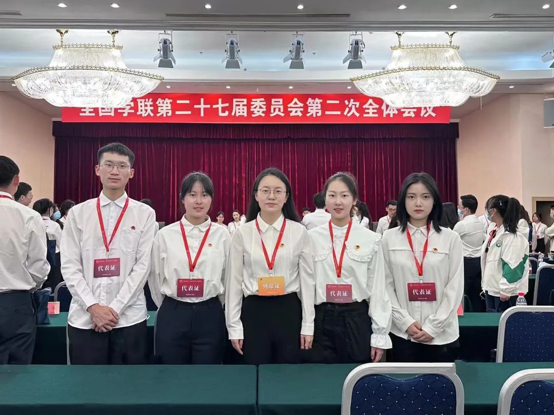 全国学联_全国学生联盟_全国学校联盟网