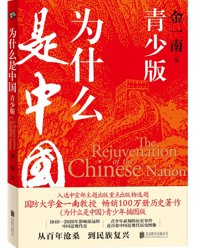 中国近代探索时期_中国现代史探索时期_中国近现代史是一部探索史.