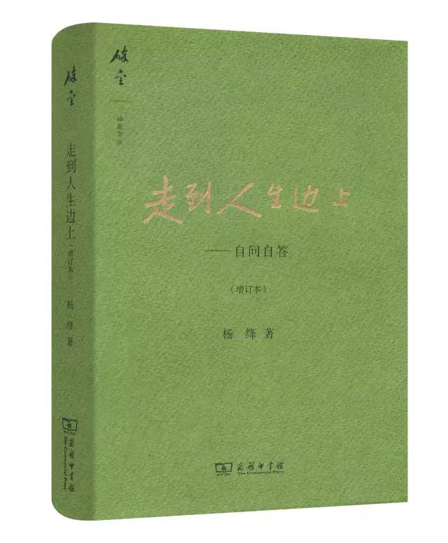 史学前沿什么意思_前沿研究怎么写_史学研究前沿