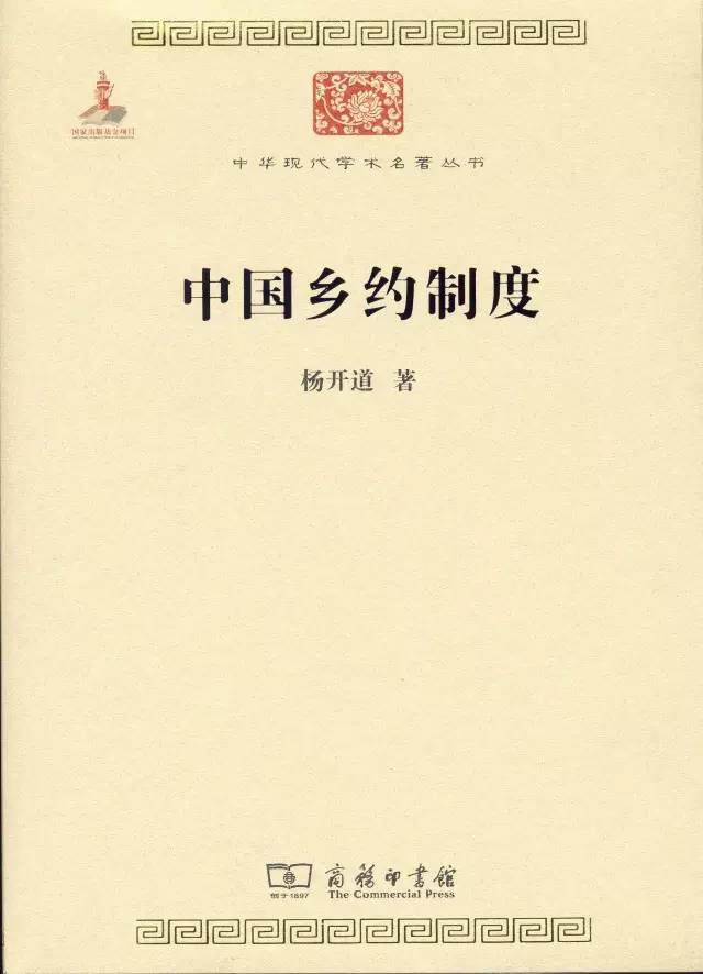 史学研究前沿_前沿研究怎么写_史学前沿什么意思