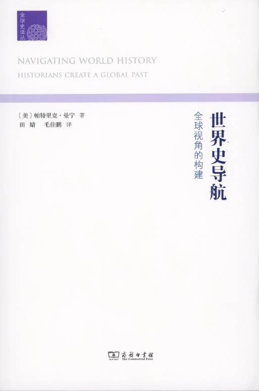 史学前沿什么意思_史学研究前沿_前沿研究怎么写