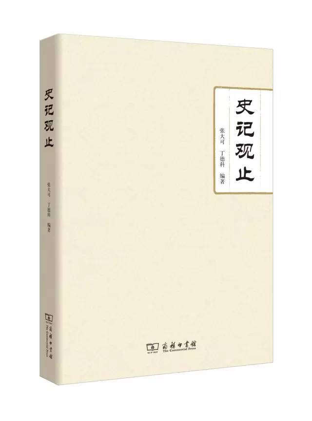 史学前沿什么意思_前沿研究怎么写_史学研究前沿