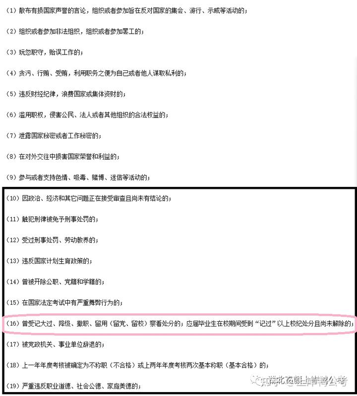 主要社会关系情况_关系社会情况主要表现为_主要的社会关系情况