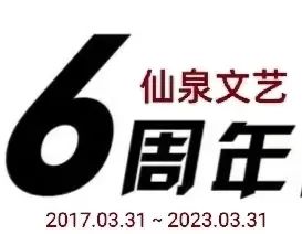 投稿博览文史馆怎么写_文史博览投稿_文史博览杂志社怎么样