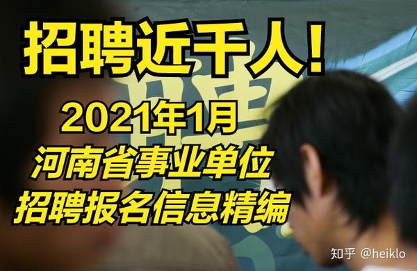 岳西县人力资源和社会保障局_岳西人力资源部_岳西县人社局电话号码