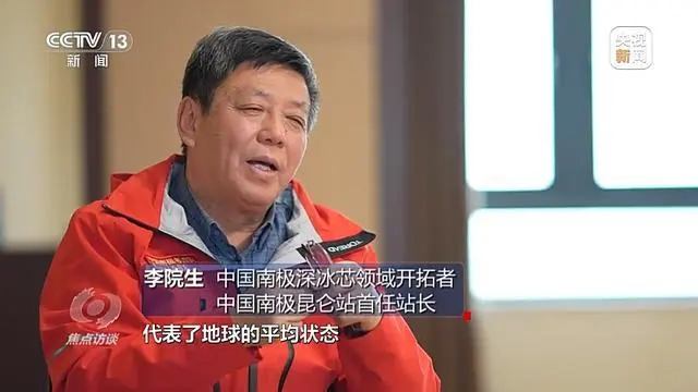 人类探索南极的历史_南极探索人类历史记录_南极探索人类历史的意义