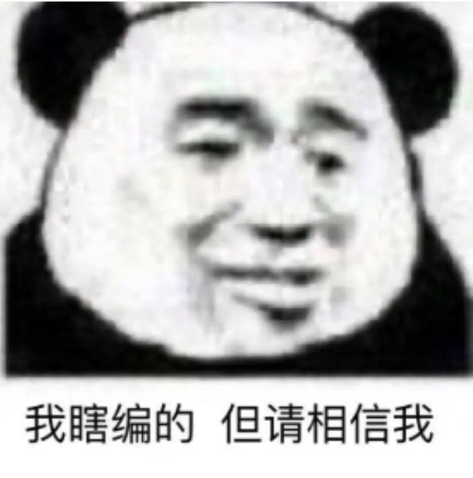 野史有可信度吗_野史有参考价值吗_野史有哪些