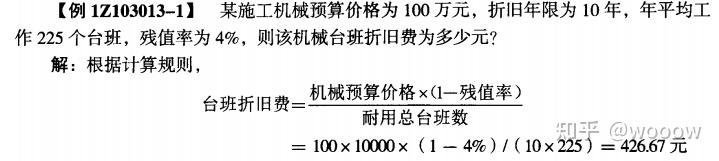 建筑安装工程费用中社会保险费包括_安装工程项目的保险金额一般按_建筑安装工程费用中社会保险费包括