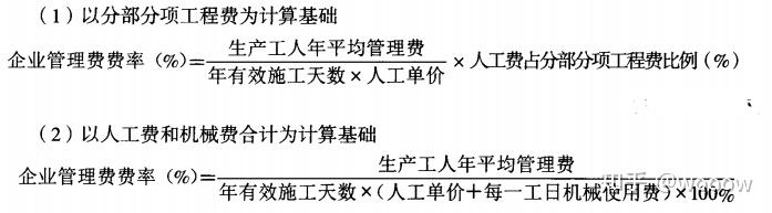 安装工程项目的保险金额一般按_建筑安装工程费用中社会保险费包括_建筑安装工程费用中社会保险费包括