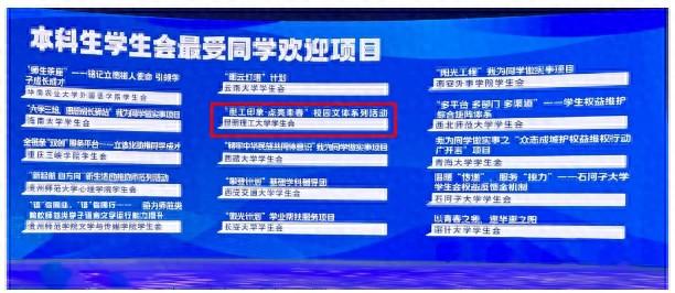 全国学校联盟网_全国学联_全国学生联合会官网