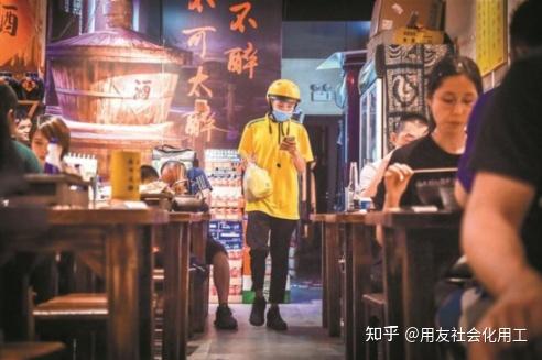 社会用工_社会工厂_社会工人