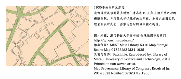 澳门历史_澳门历史简介资料_澳门历史城区世界文化遗产