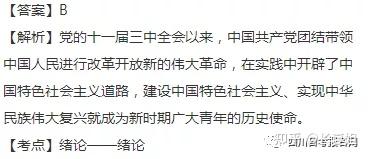 社会主义核心价值观之文明_社会主义核心价值观之文明_社会主义核心价值观之文明