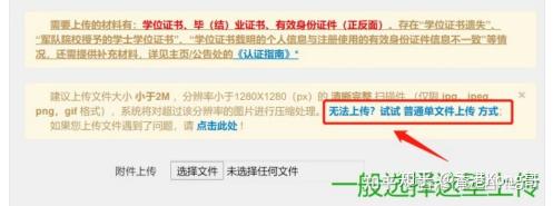 中国学位网_学位网中国学位认证_学位网中国学位认证报告