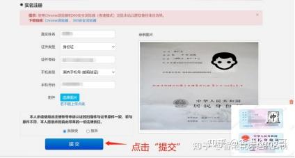 中国学位网_学位网中国学位认证报告_学位网中国学位认证