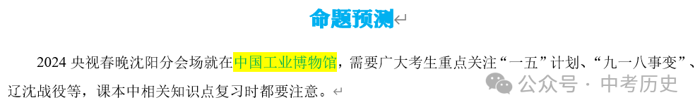 1840至今的历史人物_1840年到1949的历史人物_历史人物1840-1949