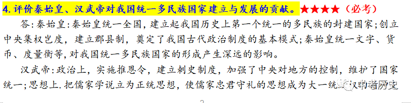 1840至今的历史人物_1840年到1949的历史人物_历史人物1840-1949