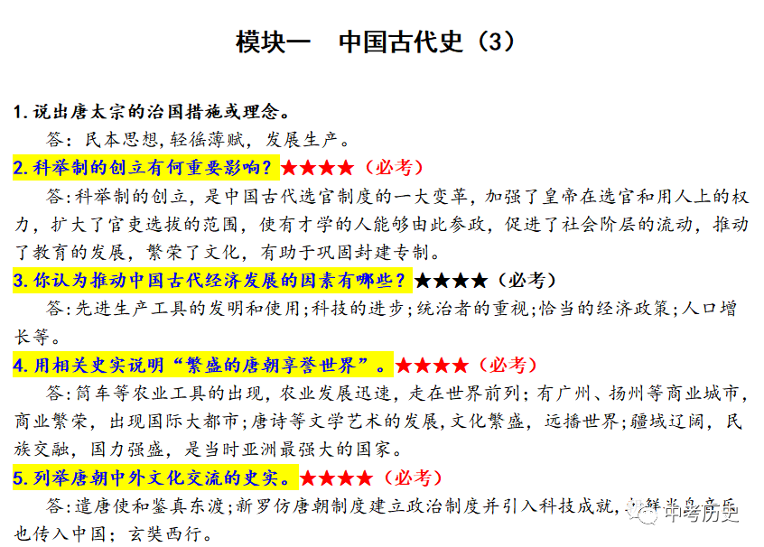 1840年到1949的历史人物_历史人物1840-1949_1840至今的历史人物