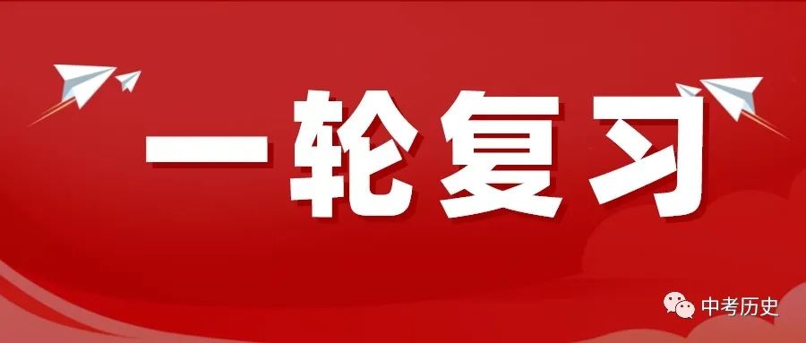 1840年到1949的历史人物_1840至今的历史人物_历史人物1840-1949