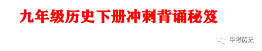 历史人物1840-1949_1840年到1949的历史人物_1840至今的历史人物