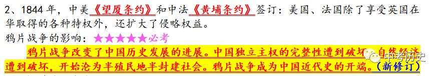 1840至今的历史人物_1840年到1949的历史人物_历史人物1840-1949