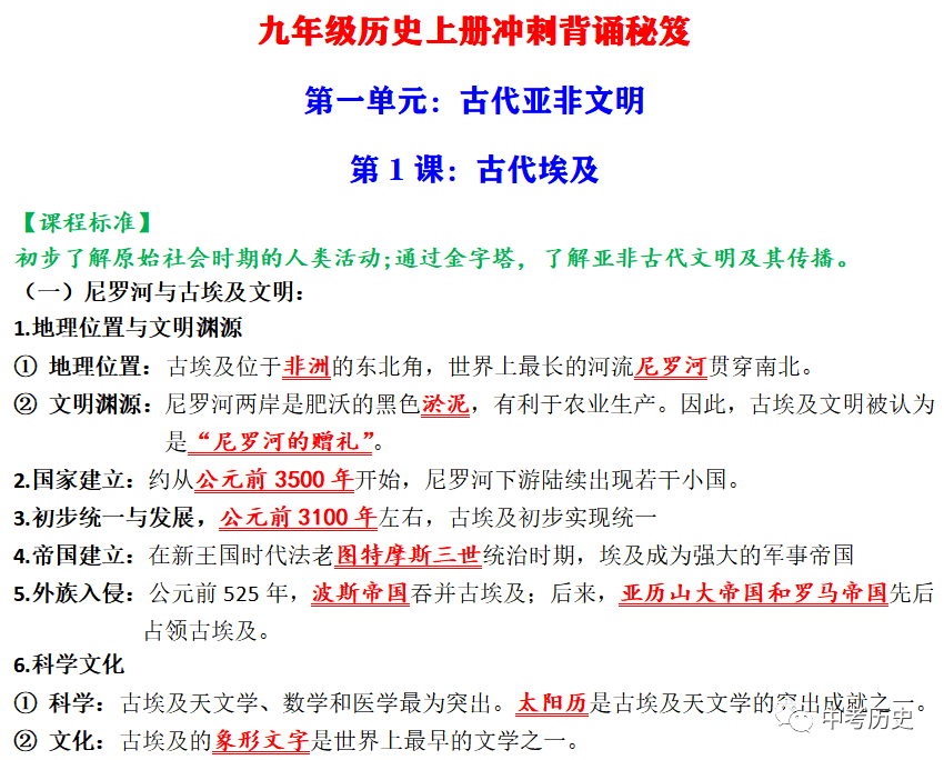 1840至今的历史人物_1840年到1949的历史人物_历史人物1840-1949