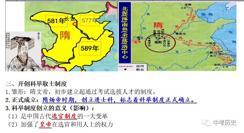 1840年到1949的历史人物_1840至今的历史人物_历史人物1840-1949