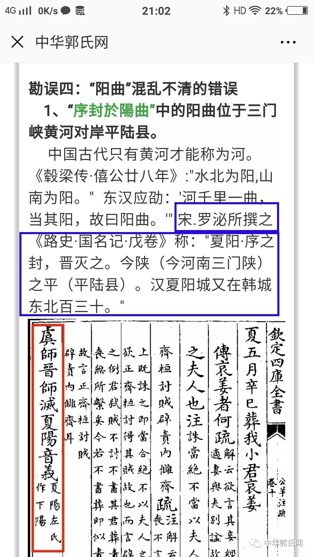 唐书新汉字_新唐书_唐书新唐书