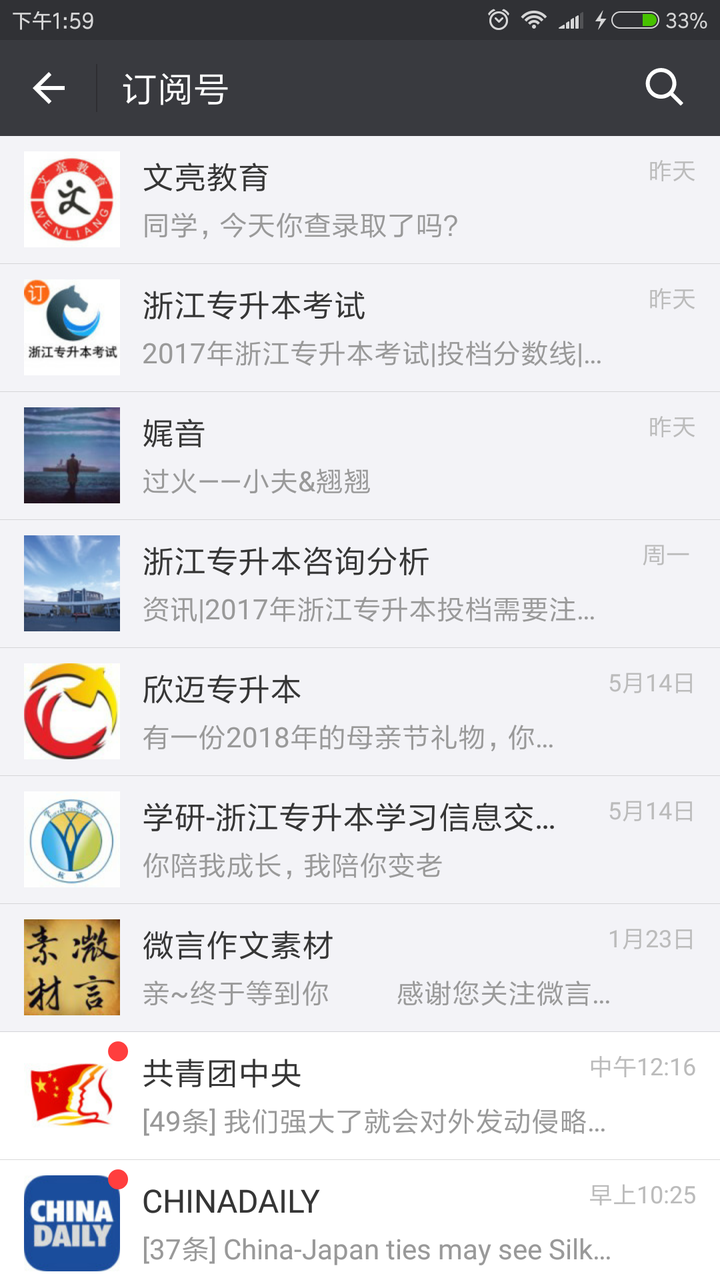 文史专升本可以报考哪些大学_专升本文史_文史专升本分数线