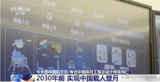 月球探测的历史_中国月球探索故事_中国探索月球的历史