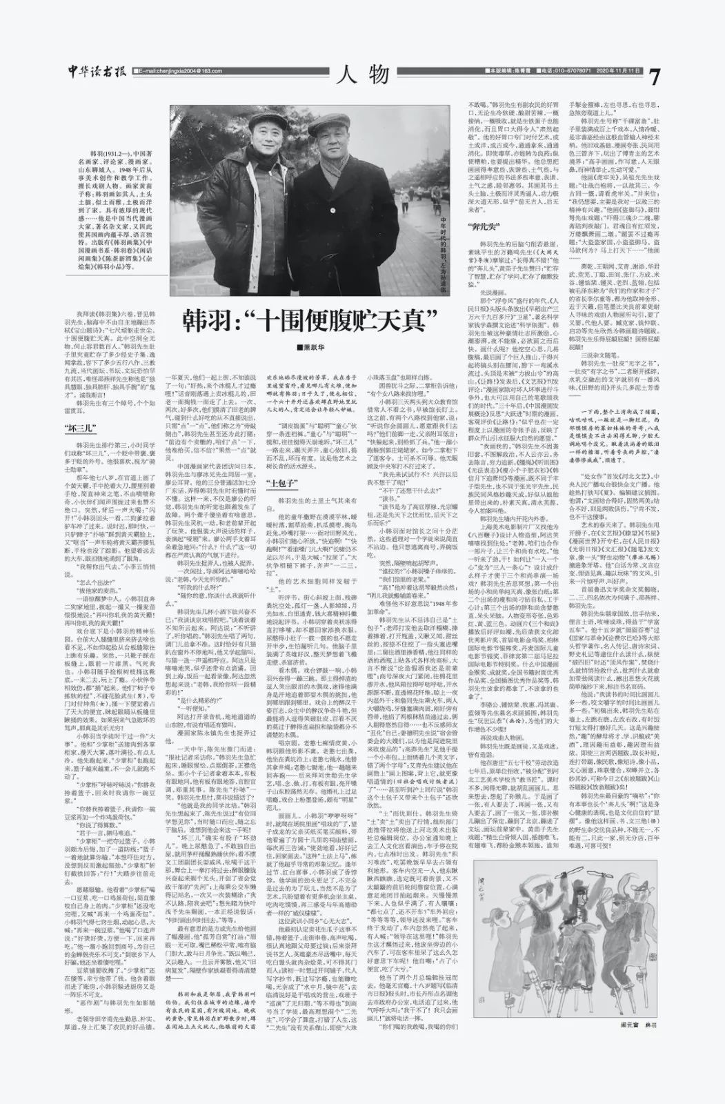 英国学什么外语_英国学_英国学制