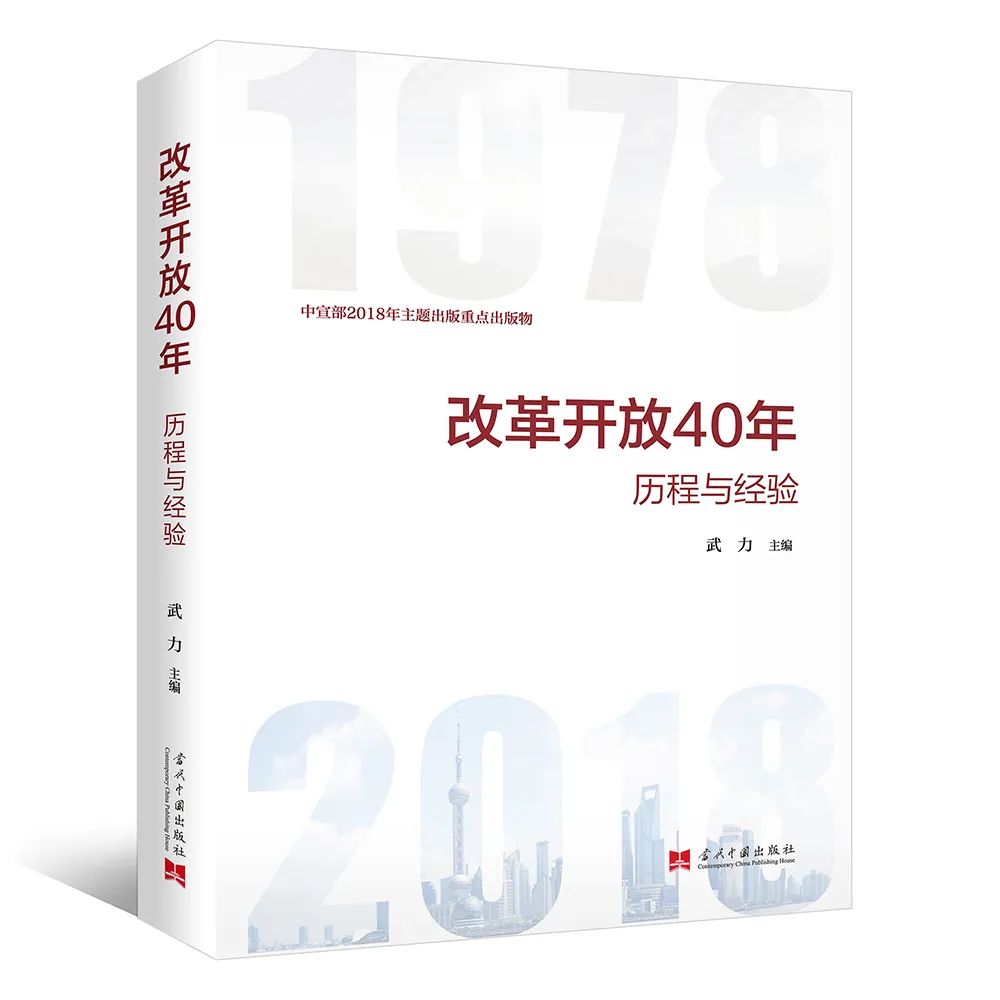 社会主义新农村提出_提出社会主义初级阶段理论_中国特色社会主义谁提出的