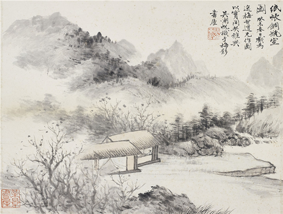 文史浅谈_文史论丛_文史丛谈