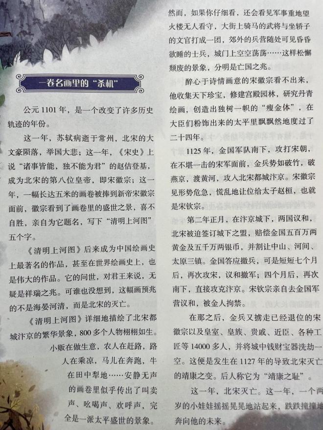 文史不分家_文史正式分家_文史分家会有什么影响