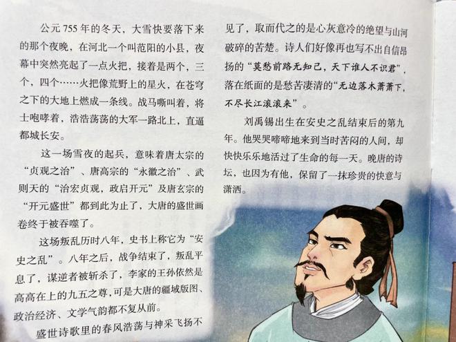 文史正式分家_文史分家会有什么影响_文史不分家