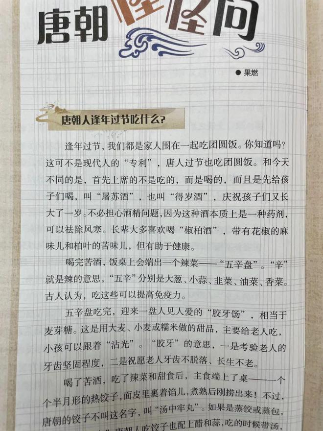 文史正式分家_文史不分家_文史分家会有什么影响