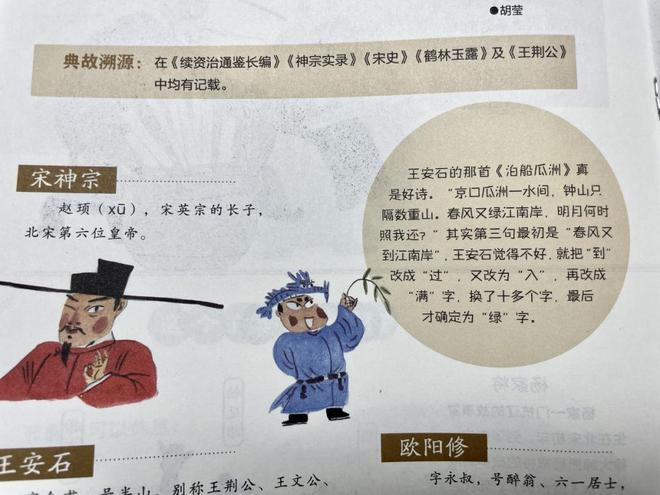 文史分家会有什么影响_文史不分家_文史正式分家