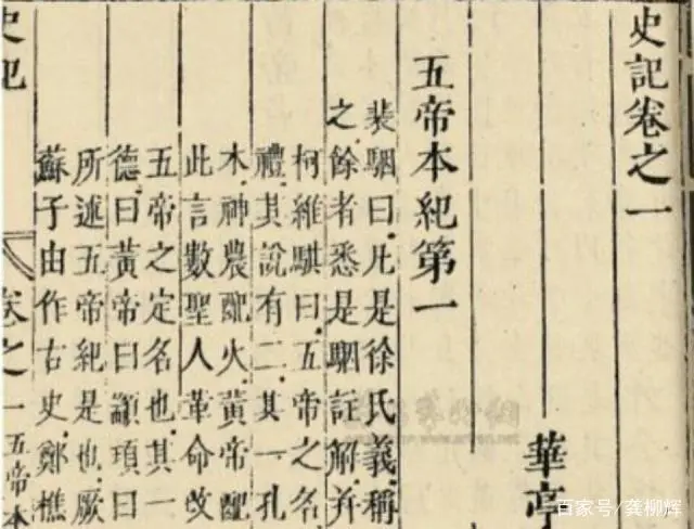 文史正式分家_文史不分家_文史分家是从什么时候开始的