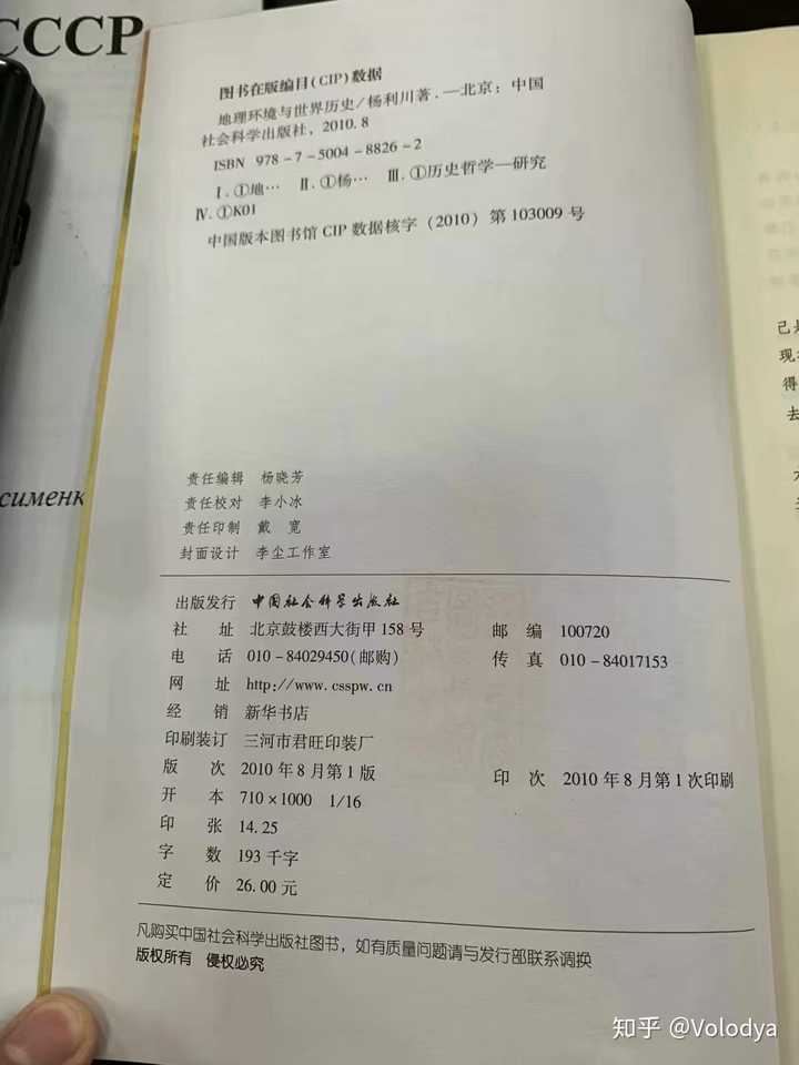 世界历史书籍_最全的世界历史书_世界历史这本书