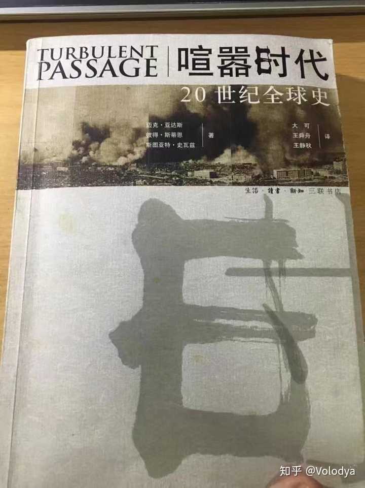 世界历史书籍_世界历史这本书_最全的世界历史书
