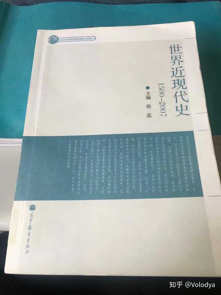 世界历史这本书_最全的世界历史书_世界历史书籍