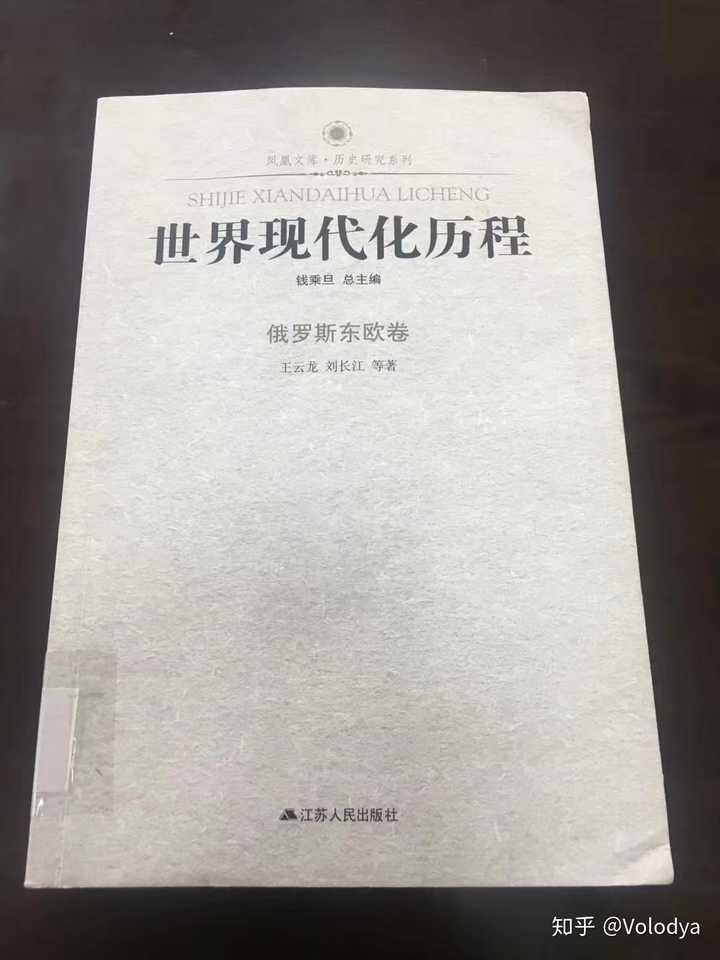 最全的世界历史书_世界历史这本书_世界历史书籍