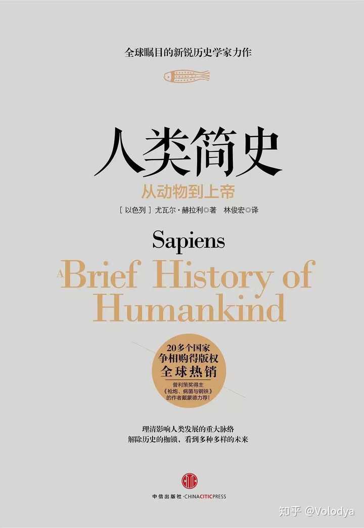世界历史这本书_最全的世界历史书_世界历史书籍