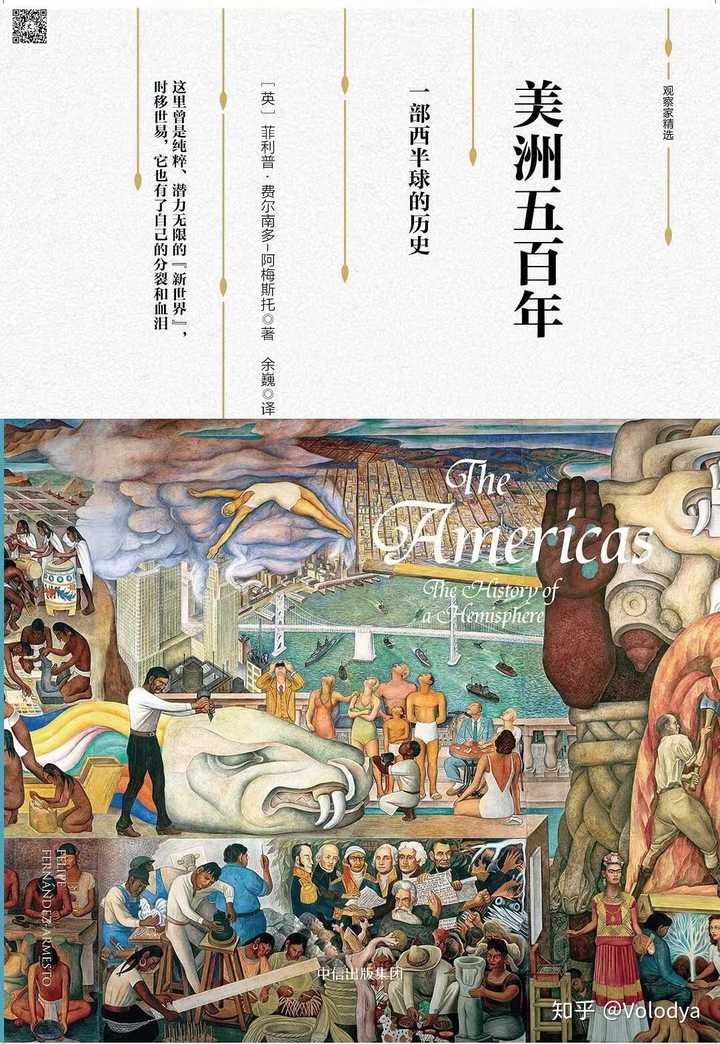 世界历史这本书_最全的世界历史书_世界历史书籍