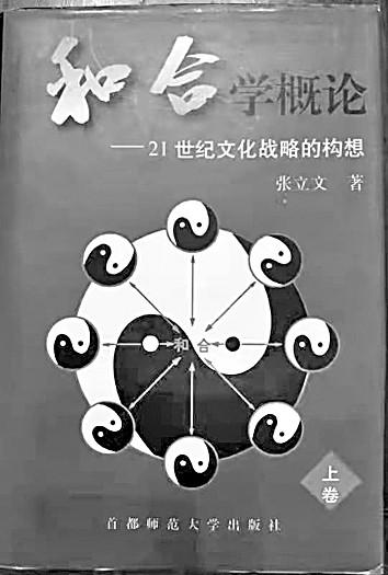 王船山哲学思想_中国古代哲学家王船山说_王船山历史哲学研究