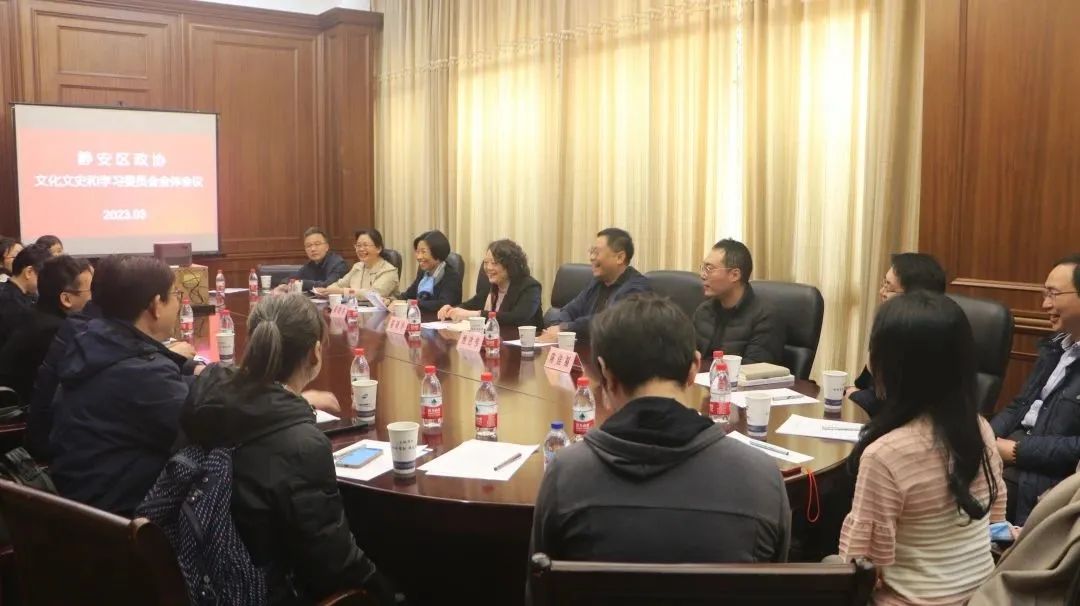 政协文史资料委员会_政协文史委_政协文史委是什么编制
