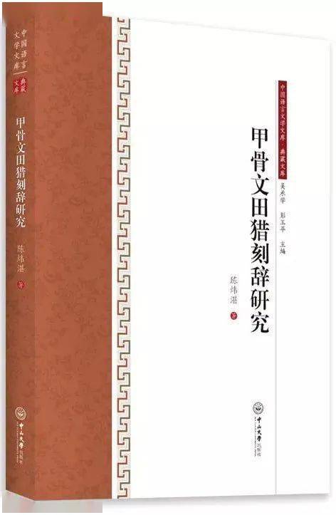 探索历史期刊电子版_史学探索丛书_探索史是什么